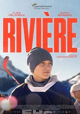 挣脱 Rivière (2023)