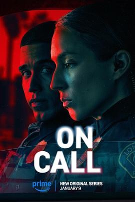 待命警察 On Call (2025)