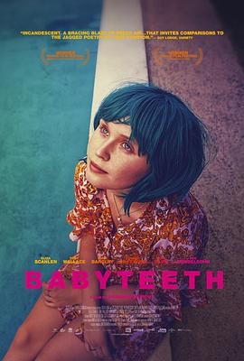 2019年澳大利亚喜剧佳作《乳牙：Babyteeth》——笑中带泪，探索成长的欢笑与苦涩