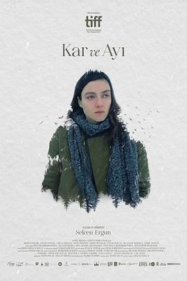 雪与熊 Kar ve Ayı (2022)