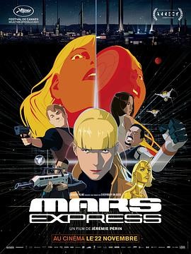 火星特快 Mars Express (2023) 动作 / 科幻 / 动画 / 悬疑 / 惊悚