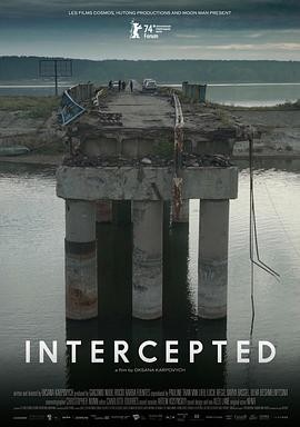 [纪录片]《拦截》(Intercepted) (2024) 加拿大 / 法国 / 乌克兰 纪录片 中文字幕 【全片93分钟完结】 夸克网盘下载