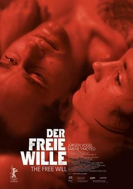 《自由意志》(2006)犯罪剧情片|约根·沃格尔莎宾·蒂莫提欧|人性挣扎与欲望救赎|豆瓣7.7分
