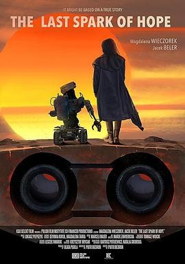 《最后的机器人》(2023)波兰科幻巨制|彼得·比登|末日生存|豆瓣5.4