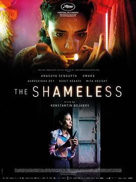 《无耻之徒 The Shameless》(2024)犯罪剧情|康斯坦丁·博扬诺夫