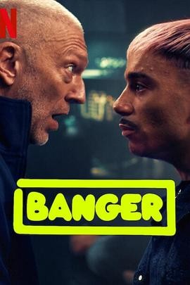 《DJ特工Banger》(2025)喜剧惊悚|文森特·卡塞尔|音乐特工任务|豆瓣5.2分