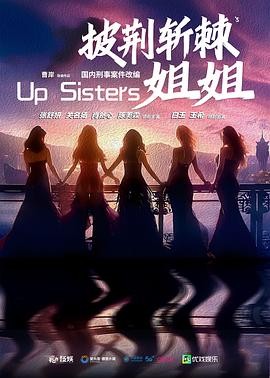 【横屏短剧】玫瑰的战争（2025...
