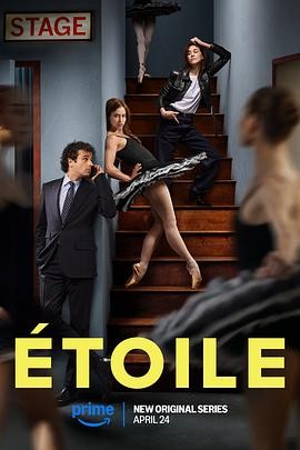 芭蕾之星 Étoile (2025) 喜剧|卢克·柯比夏洛特·甘斯布|跨洋舞团对决|豆瓣8.2分
